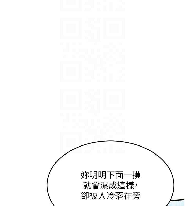 衣锦还乡第22話-你老婆我玩得很爽