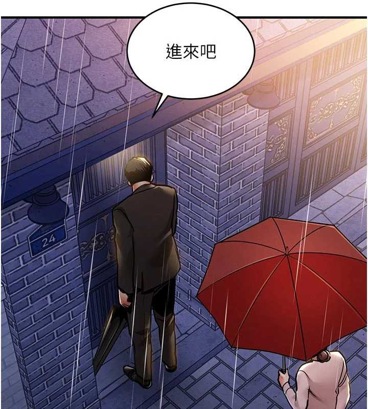 衣锦还乡第22話-你老婆我玩得很爽