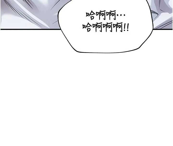 衣锦还乡第22話-你老婆我玩得很爽