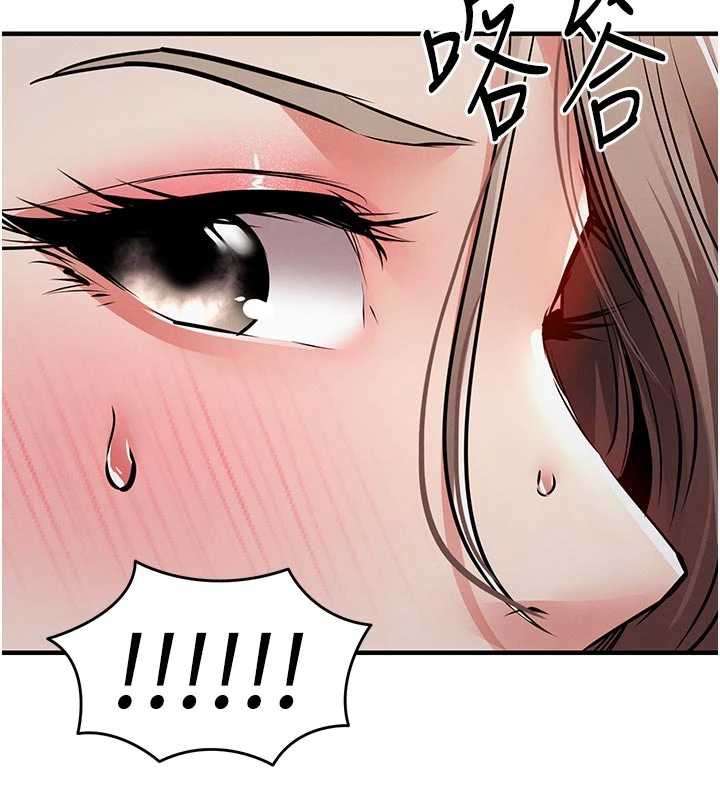 衣锦还乡第22話-你老婆我玩得很爽