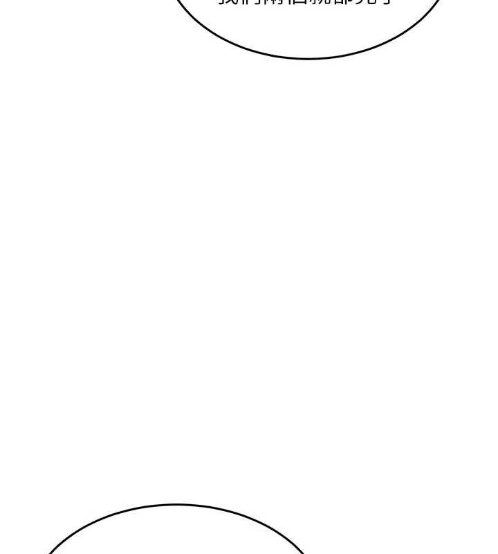 衣锦还乡第22話-你老婆我玩得很爽