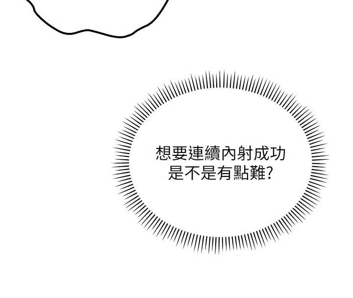 校园成人礼第13話-小隻馬火車便當