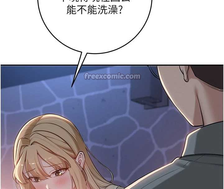 校园成人礼第13話-小隻馬火車便當