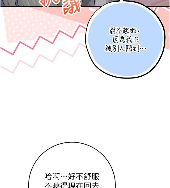 校园成人礼第13話-小隻馬火車便當