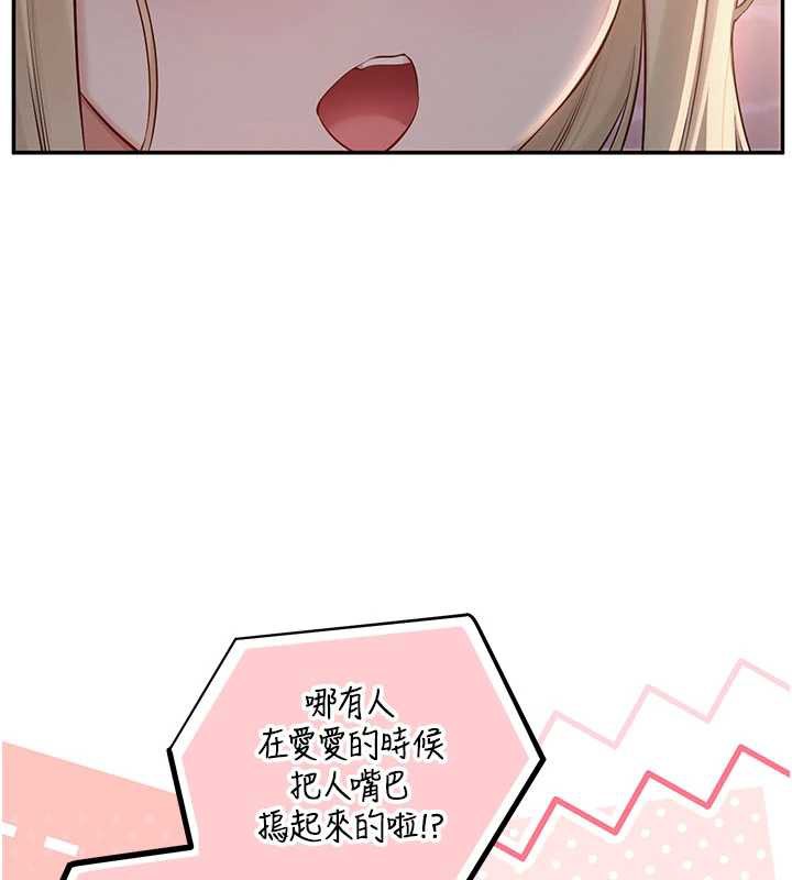 校园成人礼第13話-小隻馬火車便當