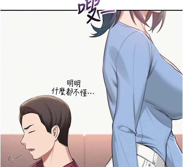 校园成人礼第13話-小隻馬火車便當