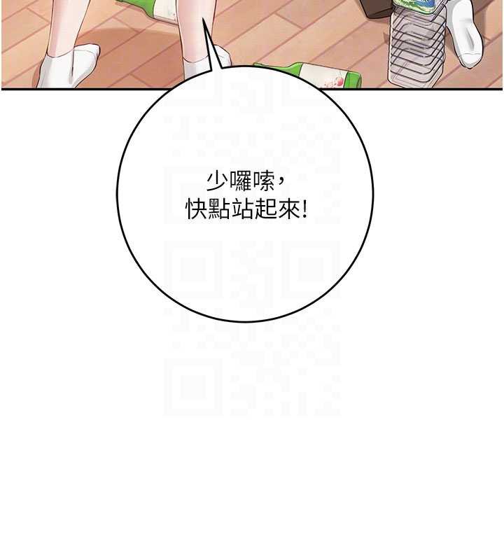 校园成人礼第13話-小隻馬火車便當