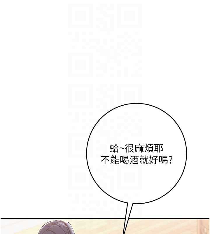 校园成人礼第13話-小隻馬火車便當