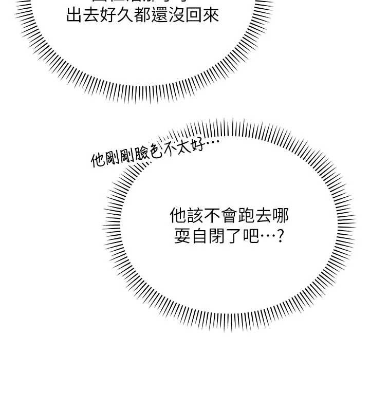 校园成人礼第13話-小隻馬火車便當