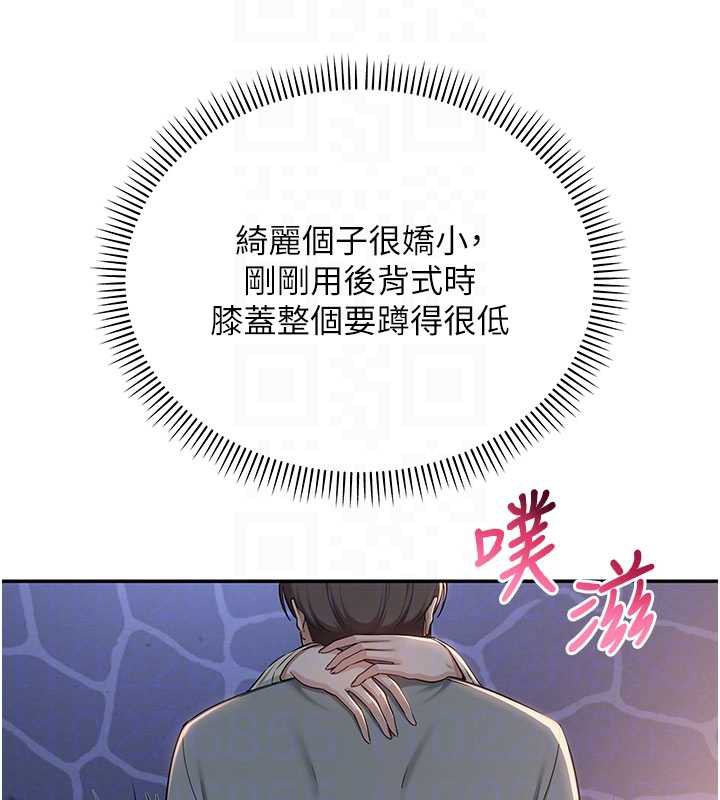 校园成人礼第13話-小隻馬火車便當