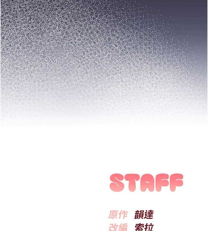 校园成人礼第13話-小隻馬火車便當