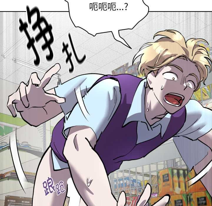 耳边的初恋鬼神第6話