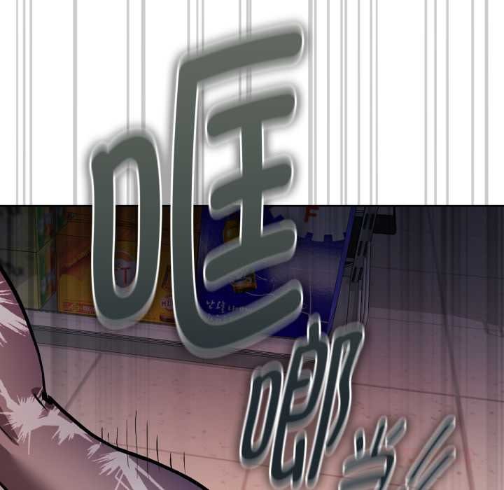 耳边的初恋鬼神第6話