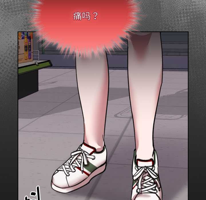 耳边的初恋鬼神第6話