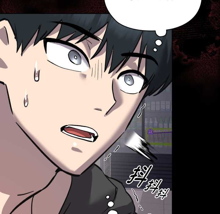 耳边的初恋鬼神第6話