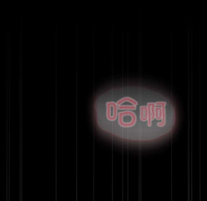 耳邊的初戀鬼神第6話