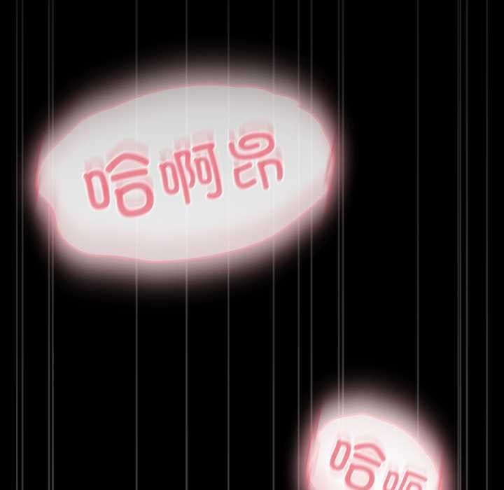 耳边的初恋鬼神第6話