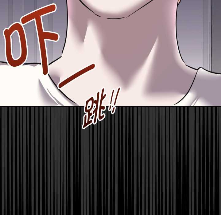 耳边的初恋鬼神第6話