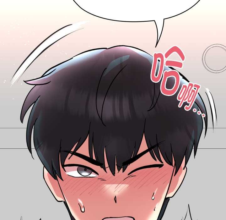 耳邊的初戀鬼神第6話