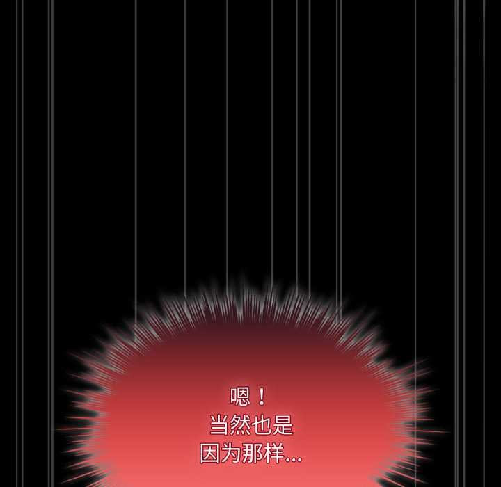 耳边的初恋鬼神第6話