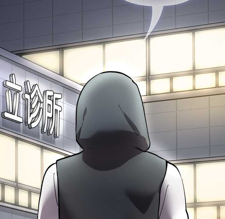 耳边的初恋鬼神第6話