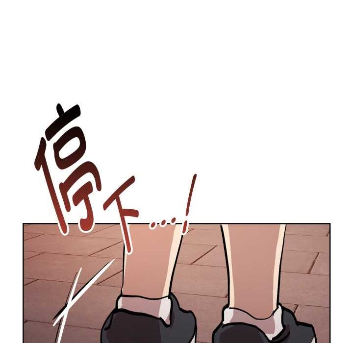 耳邊的初戀鬼神第6話