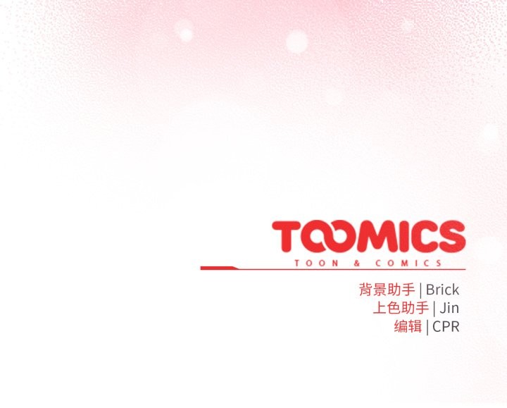 耳边的初恋鬼神第6話