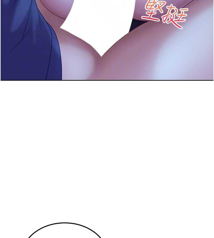 太妹硬闯成人界第8話-給你來一發當獎勵