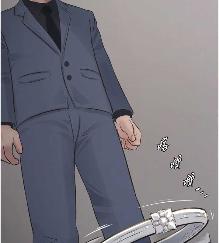 水电工日誌第113話-你想知道我有多齷齪嗎?