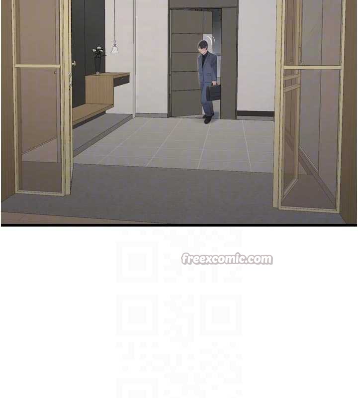 水电工日誌第113話-你想知道我有多齷齪嗎?