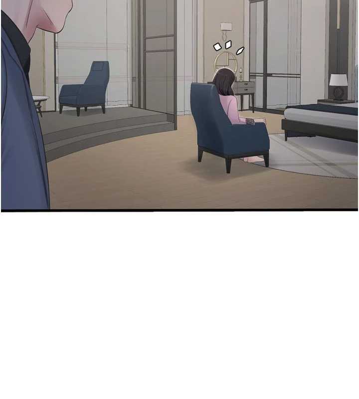 水电工日誌第113話-你想知道我有多齷齪嗎?