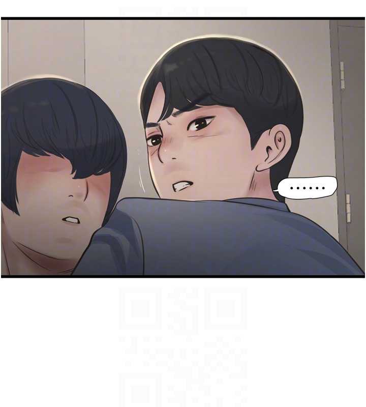 水电工日誌第113話-你想知道我有多齷齪嗎?