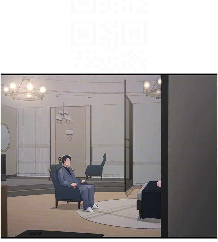 水电工日誌第113話-你想知道我有多齷齪嗎?