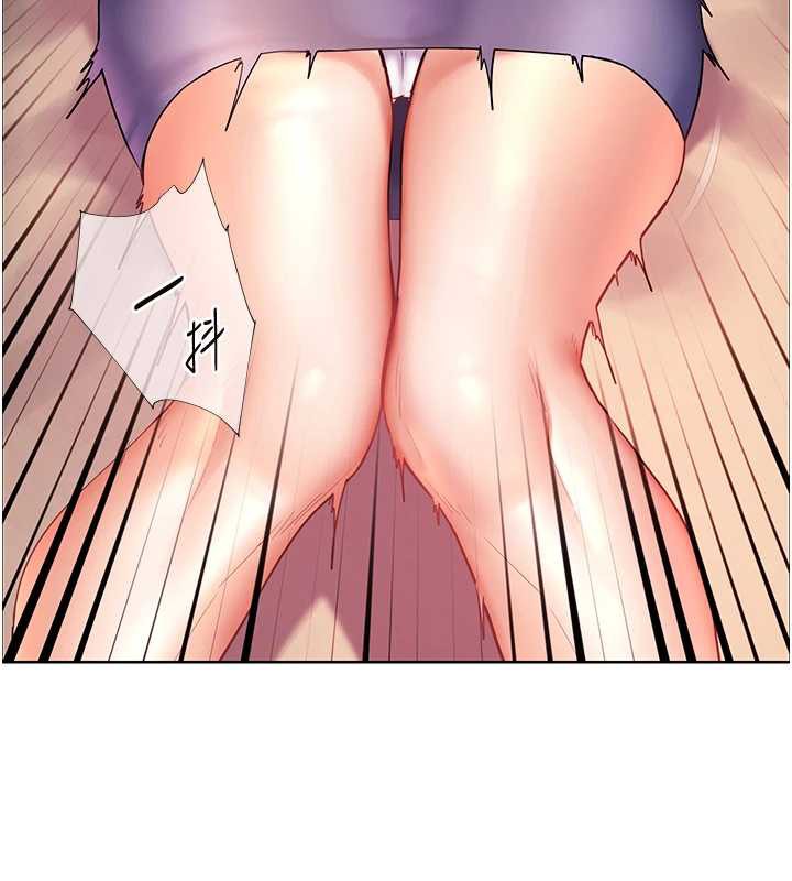 老师的亲密指导第75話-解鎖新式蒙眼play