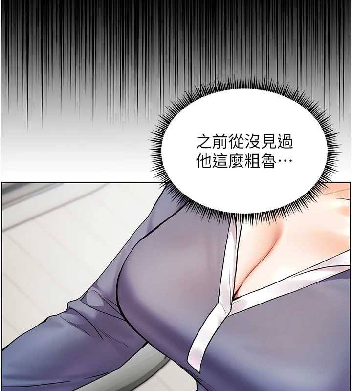 老师的亲密指导第75話-解鎖新式蒙眼play