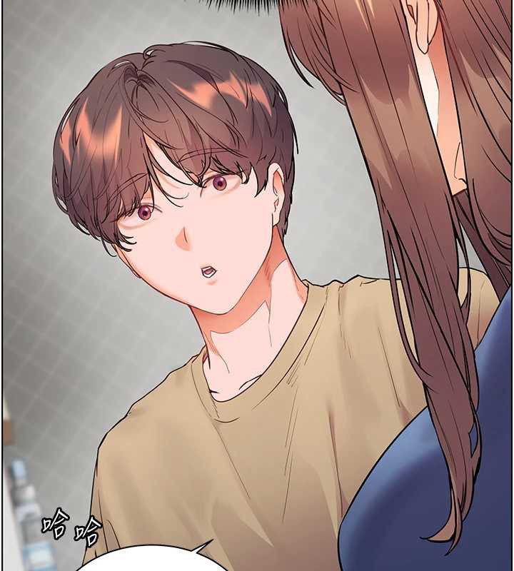 老师的亲密指导第75話-解鎖新式蒙眼play