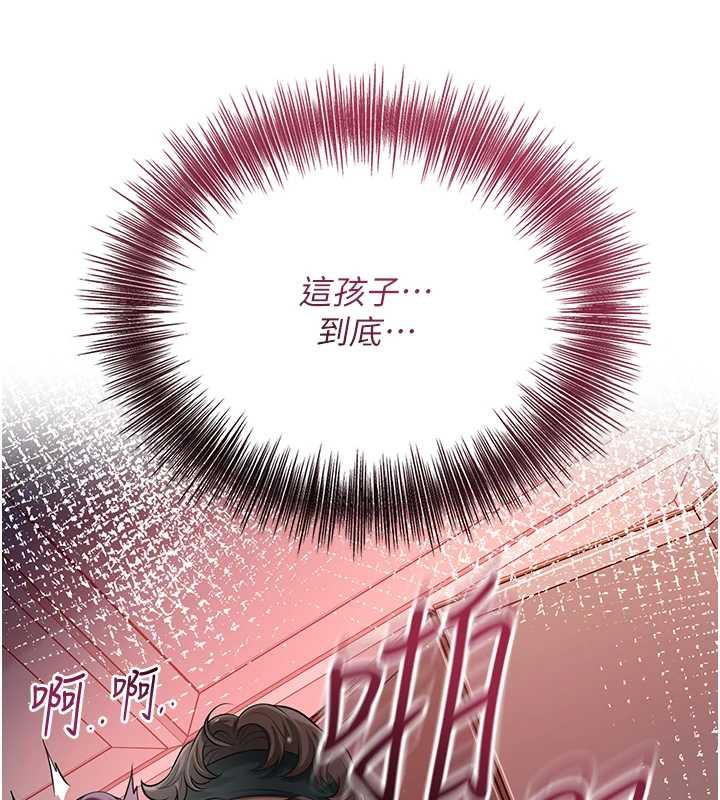花容湿色:取花点第79話-昨晚你真粗魯&hellip;