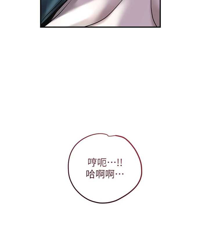 花容湿色:取花点第79話-昨晚你真粗魯…