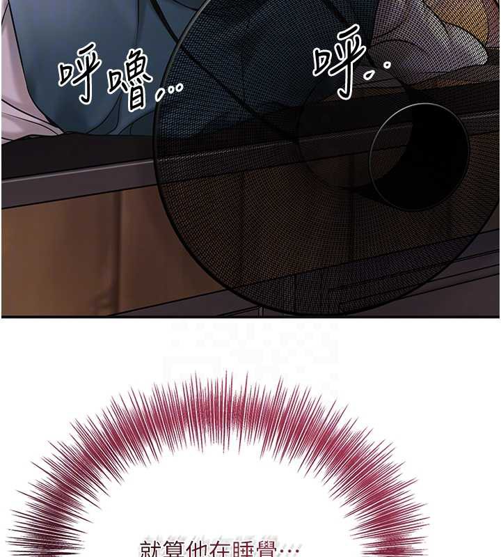 花容湿色:取花点第79話-昨晚你真粗魯&hellip;