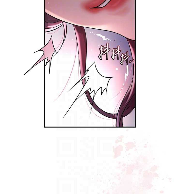 花容湿色:取花点第79話-昨晚你真粗魯&hellip;