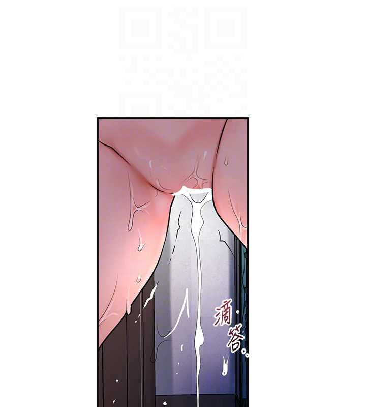 花容湿色:取花点第79話-昨晚你真粗魯…