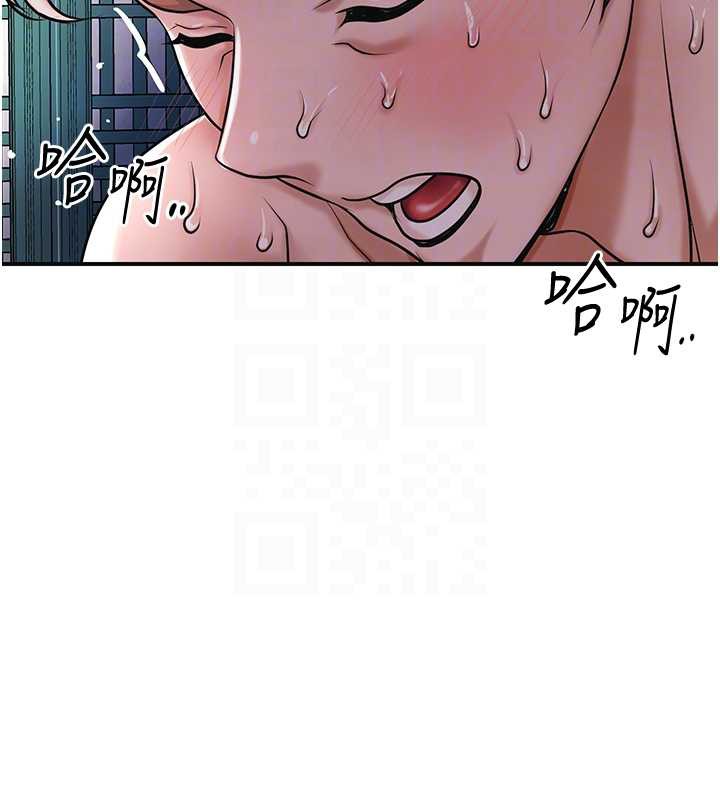 花容湿色:取花点第79話-昨晚你真粗魯…