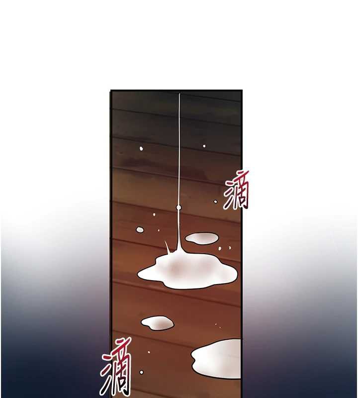 花容湿色:取花点第79話-昨晚你真粗魯…