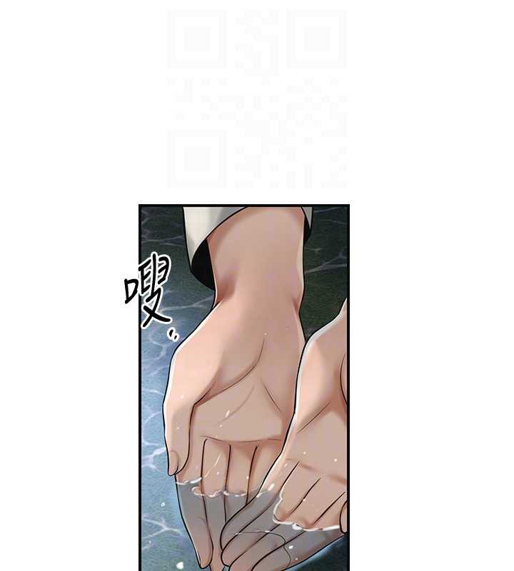 花容湿色:取花点第79話-昨晚你真粗魯&hellip;