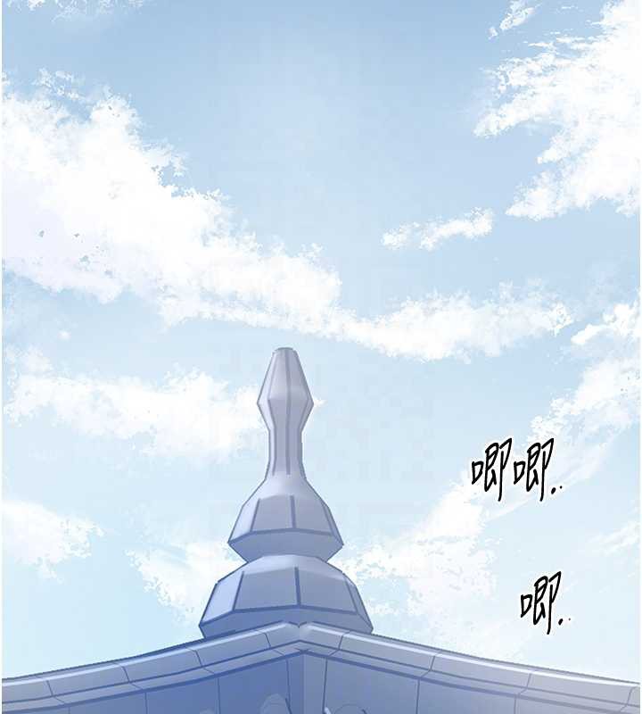 花容湿色:取花点第79話-昨晚你真粗魯&hellip;