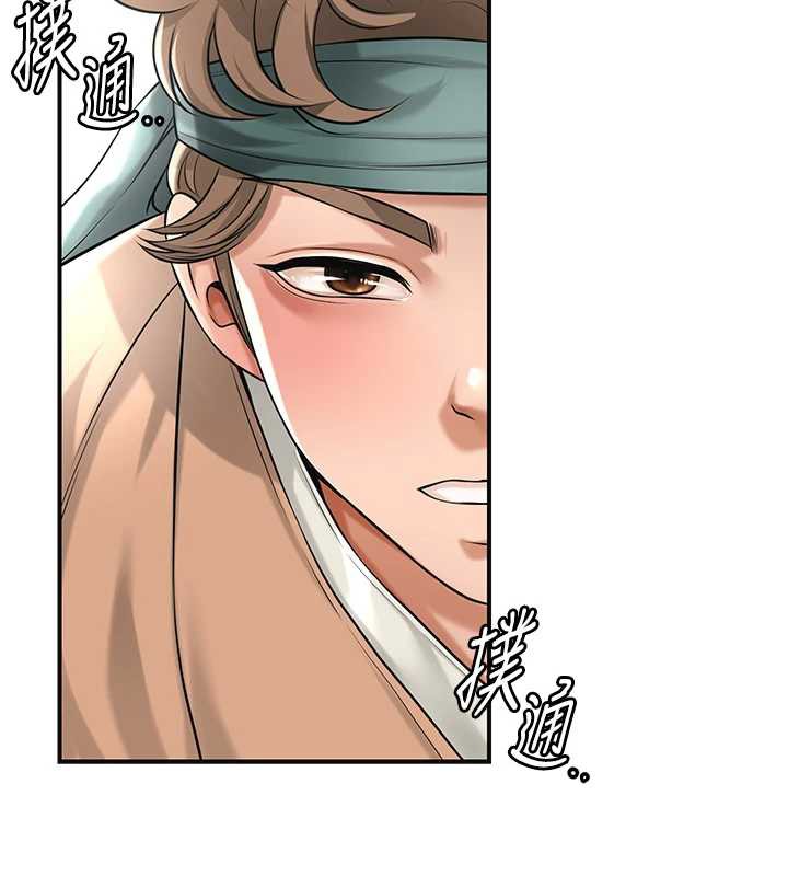 花容湿色:取花点第79話-昨晚你真粗魯&hellip;