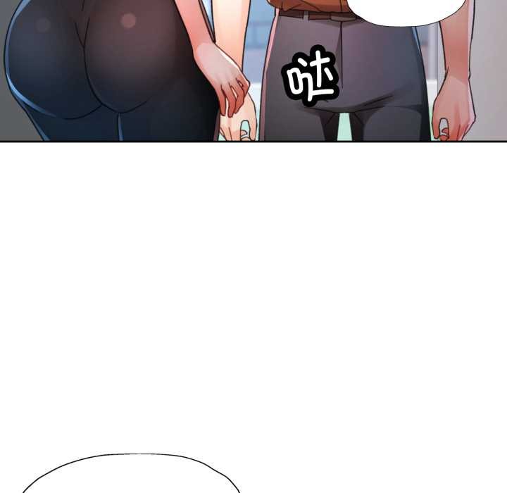 脱轨关系第80話