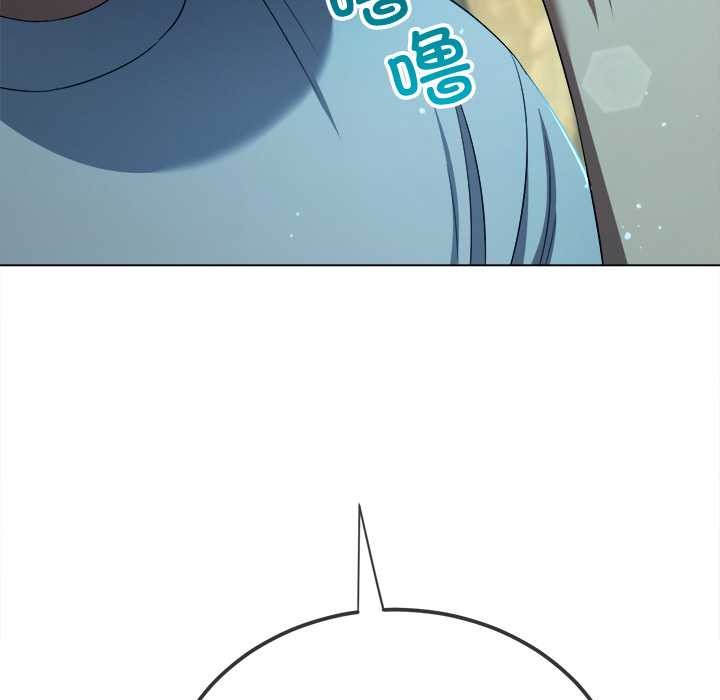 难缠小恶女第280話