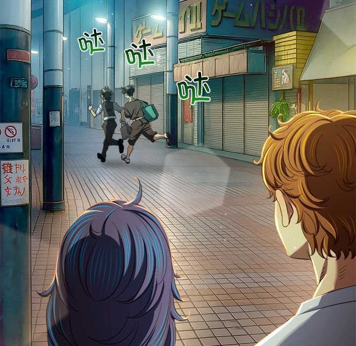 难缠小恶女第280話