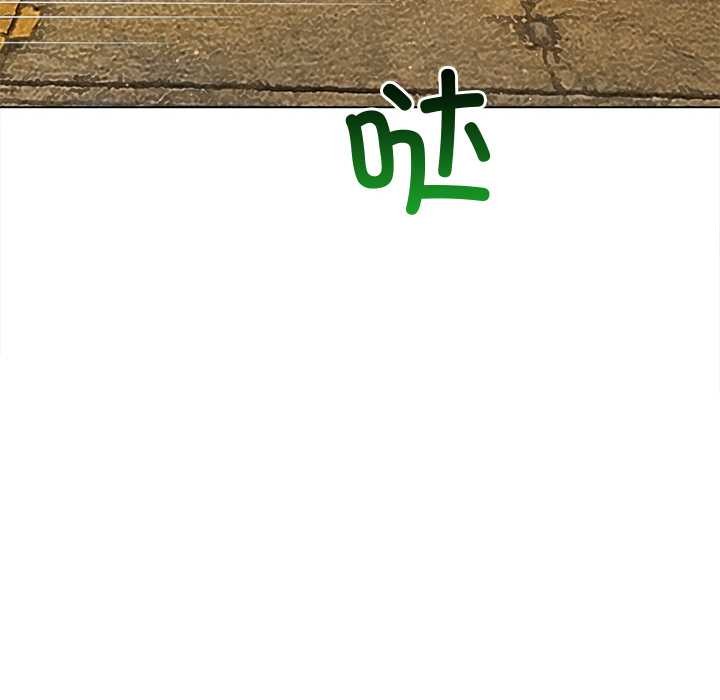 难缠小恶女第280話